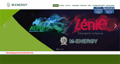 Desktop Screenshot of m-energy.gr